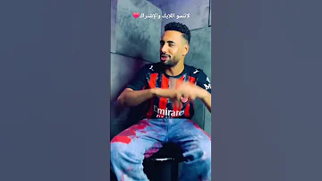 الكلمتين دول مسا ريحي وريحي الترمسه استنوا مهرجان السكينة١١١ النهارده بالليل اكسبلور ترند مصر 