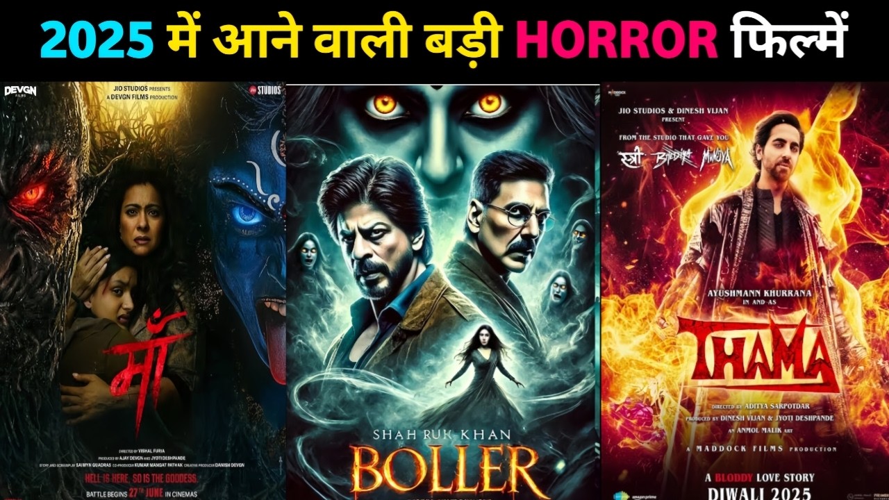 Top 9 Most Dangerous Indian Horror movies 2025-2026 |9 आने वाली बडी ...