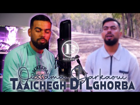 Oussama Darkaoui TaichaGh Di Lghorba Clip Officiel 2025