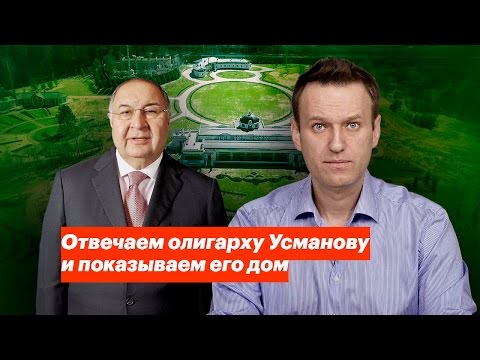Vidéo: Alisher Usmanov: courte biographie, fortune