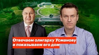 видео Алексей Навальный — Ну вот, пожалуйста. Голосование на РОИ сработало