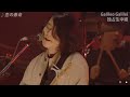 【Galileo Galilei】2016.10.11 武道館 Live-budokan