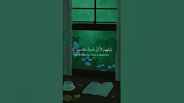 ربما يود الذين كفروا لو كانوا مسلمين سولاة الحجر محمد صديق المنشاوي 