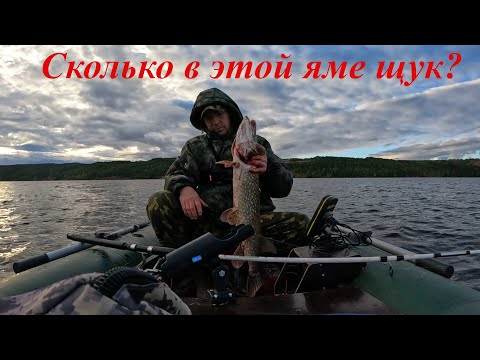 Нашел яму и тут понеслось! Рыбалка на троллинг.