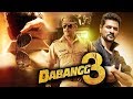 Dabangg 3 Official Announce | Salman Khan, Sonakshi Sinha | Dabangg 3 shooting start | Prabhu Deva |