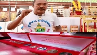 พระรูปสมเด็จพระเจ้าตากสินมหาราชชาววัดอรุณ ในรายการคนไทยไม่ใส่ดัดจริต ทางสถานีโทรทัศน์กองทัพบก ช่อง 5