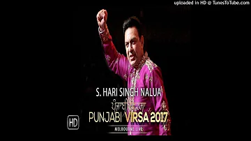 S Hari Singh Nalua Punjabi Virsa 2017 Manmohan Waris (by bass for all)
