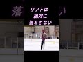 りくりゅうペアー国内デビュー戦　2019年10月　息のあった滑りで見事優勝を飾る！ #優勝#スケート＃金メダル、