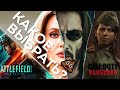 Вечный vanguard или воскрешение batliefield 2042? БОЛЬНО|battlefield vs call of duty  Игра Обзоров