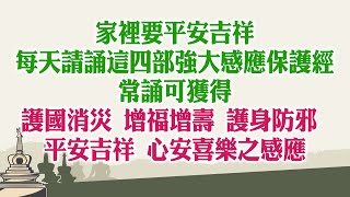 不敬師長父母德高者 會短壽 多病 不幸 人厭  禮敬師長父母德高者 會長壽 貌美   幸福 健康