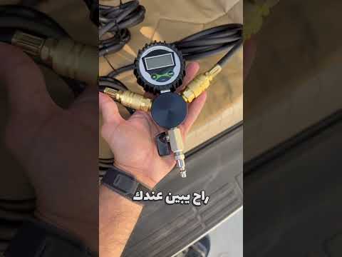 بنفس الوقت تفشش وتتفخ ال 4   8