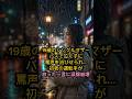 19歳で母になった私の孤独。雨の最終バスで出会った運転手さんがくれた「人生の合格点」とは?