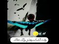 ابتونس دامني فوقها حي ٢