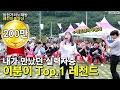 🔥내가 만났던 실력자중 이분이 TOP.1 레전드🔥 히든싱어 우승자