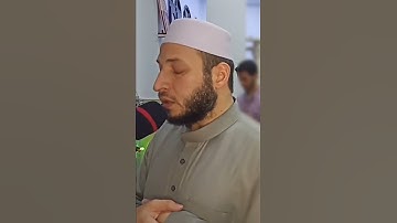 سورة الفاتحة | تلاوة هادئة مريحة بصوت الشيخ العشري كُريم