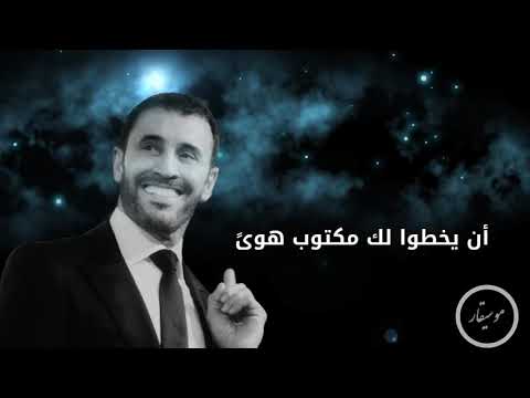 كاظم الساهر اتحداهم جميعا