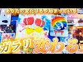 【本当に起きる🌈】まもなくガラリと変わります！準備してください　個人鑑定級✨タロット占い
