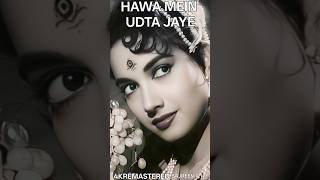 Hawa Mein Udta Jaye ✨ | Barsaat (1949) | Remastered HD 🎬 #Shorts