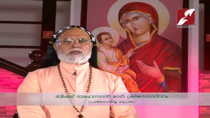 Birovning xotiniga josuslik qilish