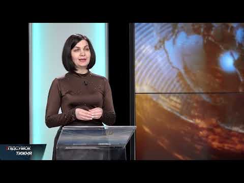Вісті. Підсумок тижня. 15-03-2026
