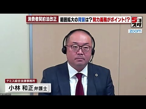 コンメンタール消費者契約法 コンメンタール消費者契約法〔第3版〕 | 日本弁護士連合会消費