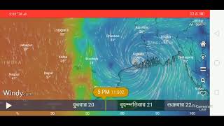 cyclone amphan live tracking