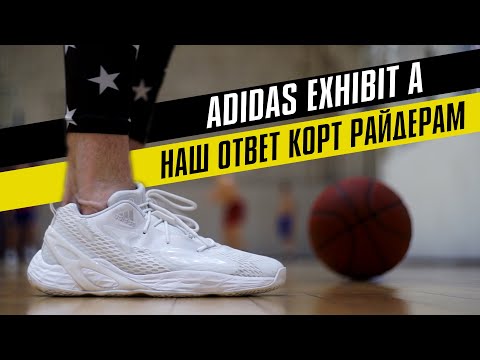 ADIDAS EXHIBIT A: