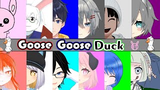 【GooseGooseDuck】かったん村で騒ぐよ！！【卓上背兎】