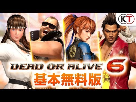 DEAD OR ALIVE6 デッド オア アライブ 6 ポスター全5種 Amazon.co.jp: デッドオアアライブ6 /DEAD OR ALIVE 6/DOA6 格