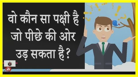 Most Brilliant IAS Questions and Answer | IAS Interview Question | Logical Questions