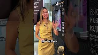 Гуляем на все🤪 #goldex #goldexrobot #отношения #любовь #свидание #деньги