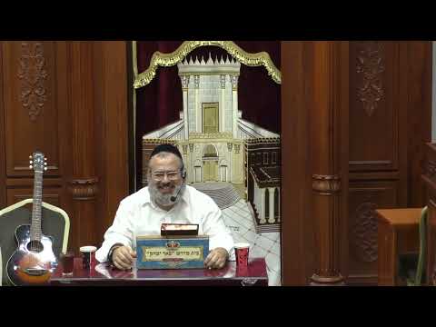 גמרא משנה- הרב משה קירזון - עין יעקב  - עירובין כד'  אדר א' תשפ"ד