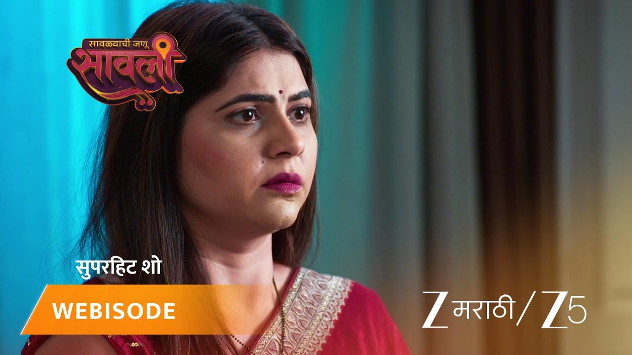 SAVALYACHI JANU SAVALI | EP - 413 | Webisode | Dec 11 2025 | Zee MARATHI