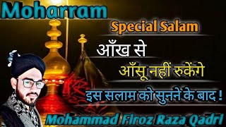 ♥️2020 Muharram Special Salam♥️Pyare Imam Assalam🎤Mohammad Firoz Raza Qadri🔔Kgn Islamic Network