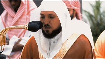 الشيخ ماهر المعيقلي { تلاوة ___ وَسِيقَ الَّذِينَ كَفَرُوا إِلَىٰ جَهَنَّمَ زُمَرًا ۖ  }