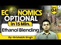 Ethanol Blending Explained In 15 Minutes! | By Hrishabh Singh | Economics Optional | StudyIQ