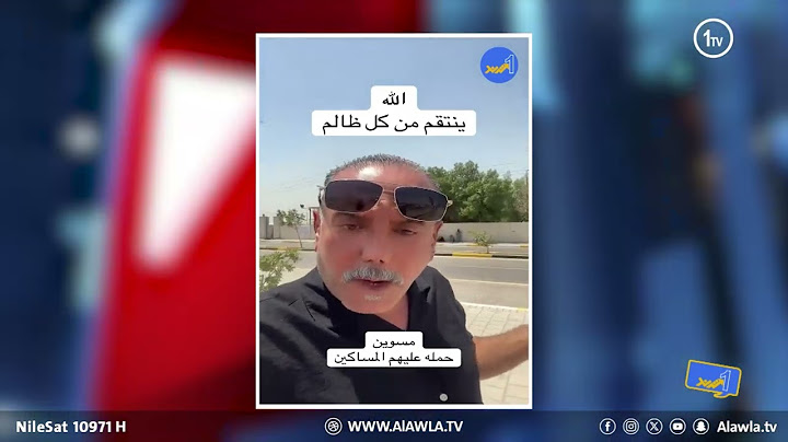 ناشط يبكي بحرقة بعد حجز اشخاص يبيعون مي بالتقاطع