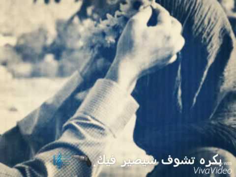 اغنيه شد حيلك