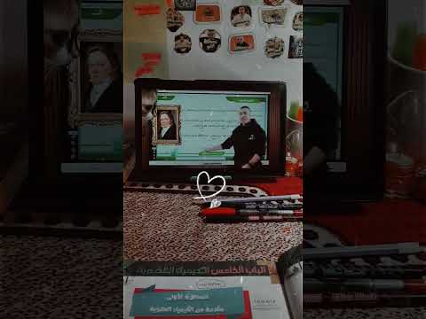 افيهات مستر خالد صقر في العضويه تالته ثانوي دفعه 2025