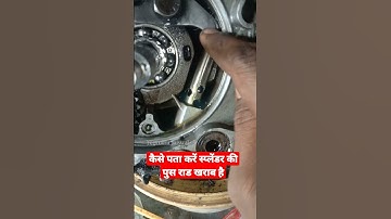 Kaise pata Karen Splendor ki push rod kharab#viral #trending #hero