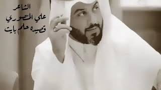 عمر كبرني عشكج 