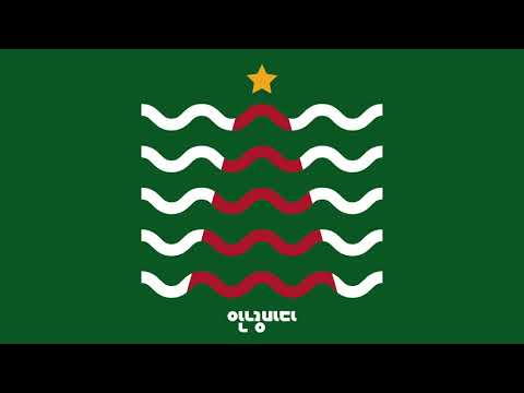 [Official Audio] 안녕 메리크리스마스 (byebyesea Christmas Song)