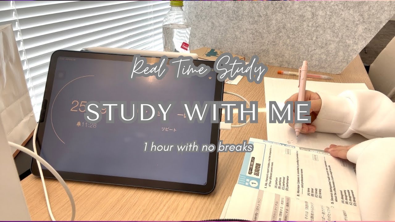 【Study with me】 1時間 BGMあり 自習室で一緒に勉強しよう〰︎✍🏻❤️‍🔥