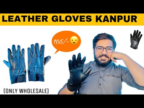 Kanpur Leather Gloves | लेदर ग्लव्स ठंडी के लिये | Bikers