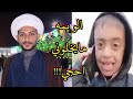 الو يمه انه ابنج اجي ها يمه اجي الو يمه انه ابنج اجي ها يمه اجي