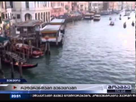 ვენეციაში იტალიიდან გამოყოფის შესახებ რეფერენდუმი მიმდინარეობს