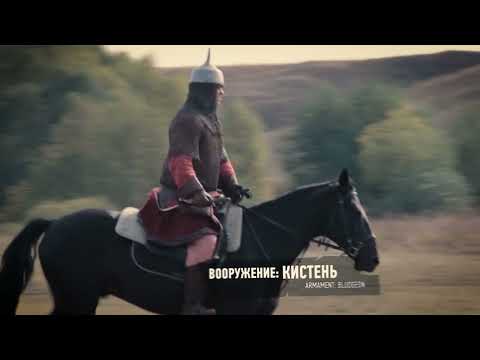 Эксперименты. Ордынский щит