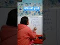 वर्गमुळं काढणे पोलीस भरती प्रश्न|Square root find#police bharti#viral #education #talathi #maths