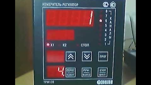 Настройка параметров связи MODBUS на ТРМ138