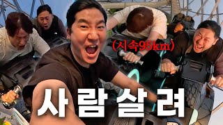 Download Lagu 와이프랑 애들 몰래 디즈니랜드 다녀 옴 MP3 Download Lagu 와이프랑 애들 몰래 디즈니랜드 다녀 옴 MP3